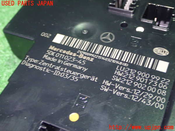 1UPJ-9242206153]ベンツ E350 ステーションワゴン(212259C)(S212)コンピューター8 中古_2