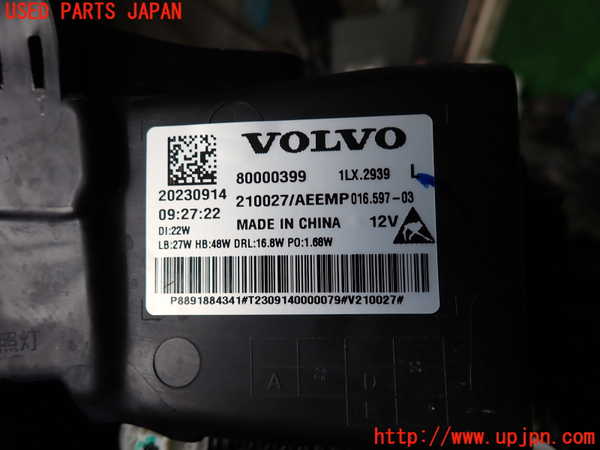 2UPJ-9242211132]ボルボ・EX30(2E400R)左ヘッドライト LED 中古 【ジャンク品】_4