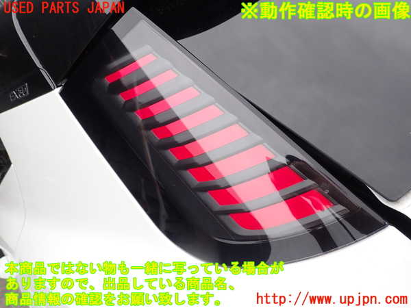 2UPJ-9242211552]ボルボ・EX30(2E400R)左リアフィニッシャー 中古_4