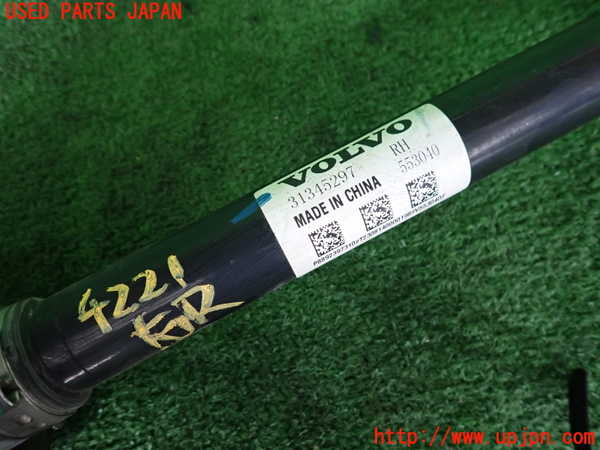 2UPJ-9242214020]ボルボ・EX30(2E400R)右リアドライブシャフト 中古_4