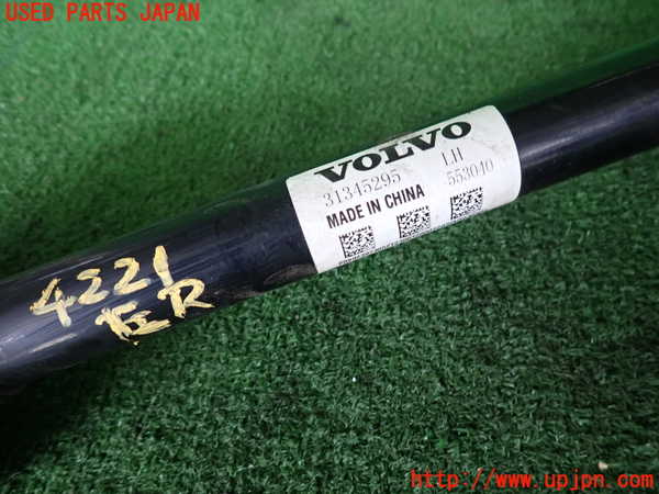 2UPJ-9242214025]ボルボ・EX30(2E400R)左リアドライブシャフト 中古_4