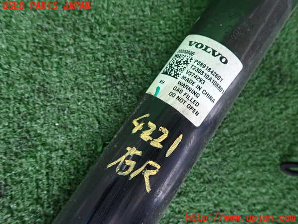 2UPJ-9242215070]ボルボ・EX30(2E400R)右リアショックアブソーバー 中古_2