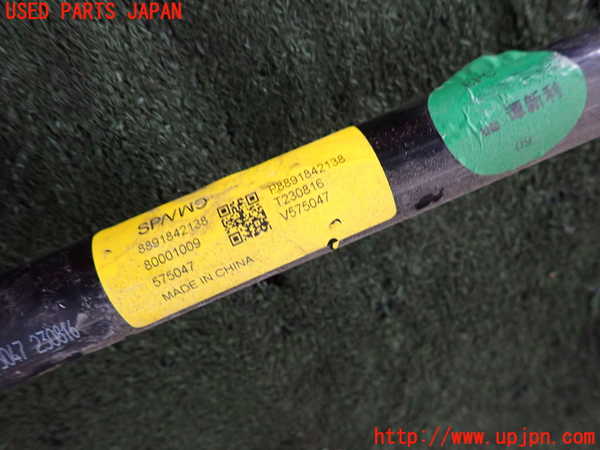 2UPJ-9242215440]ボルボ・EX30(2E400R)フロントスタビライザー 中古_4