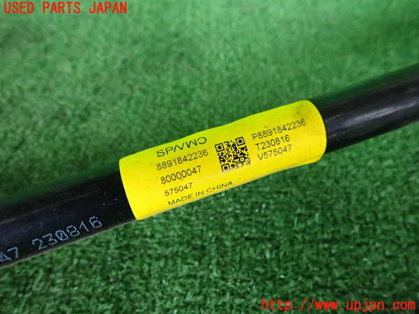 2UPJ-9242215445]ボルボ・EX30(2E400R)リアスタビライザー 中古_4
