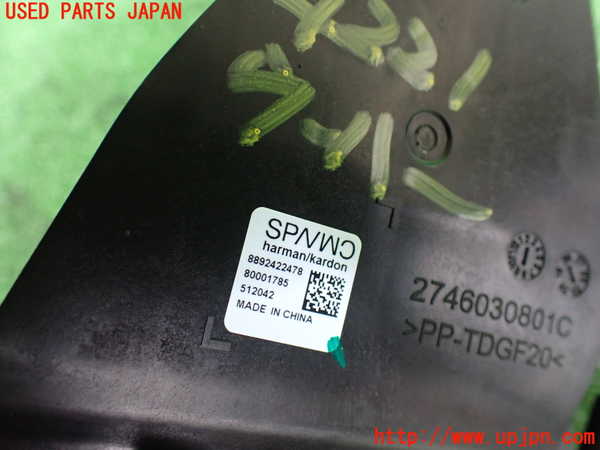 2UPJ-9242216530]ボルボ・EX30(2E400R)ウーハー 中古_3