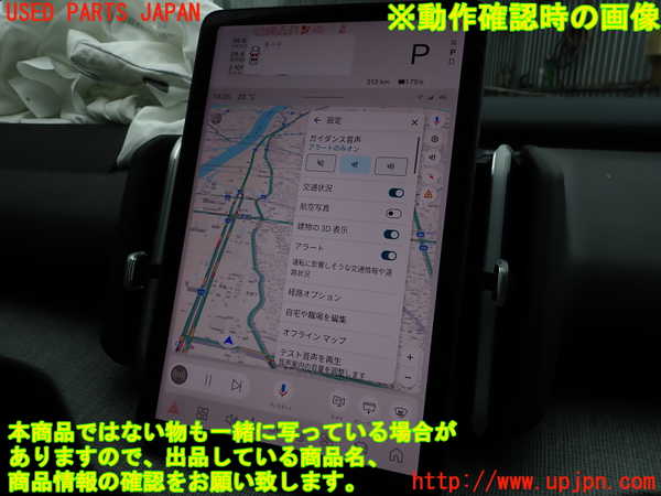 2UPJ-9242216629]ボルボ・EX30(2E400R)モニター 中古_4