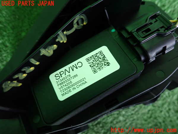 2UPJ-9242216381]ボルボ・EX30(2E400R)センサー1 中古_3