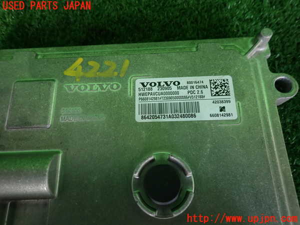 2UPJ-9242216110]ボルボ・EX30(2E400R)エンジンコンピューター 中古_2