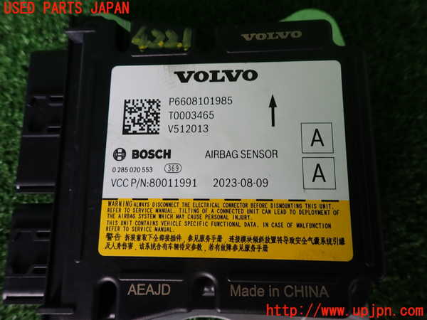 2UPJ-9242216145]ボルボ・EX30(2E400R)エアバッグコンピューター 中古 【ジャンク品】_3