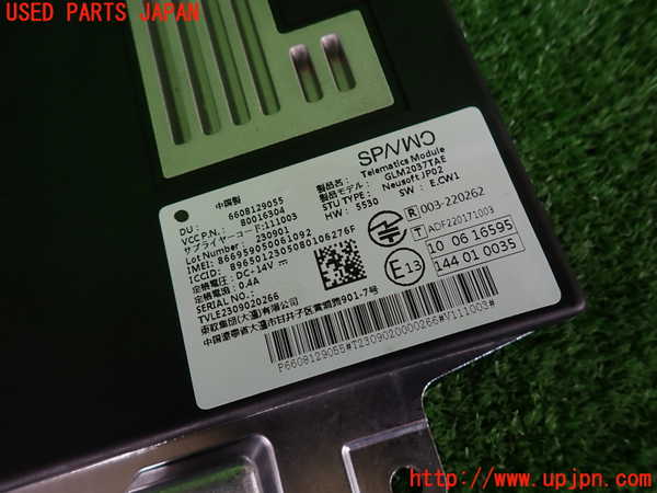 2UPJ-9242216148]ボルボ・EX30(2E400R)コンピューター3 中古_3