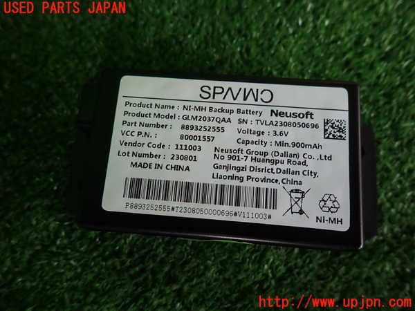 2UPJ-9242216149]ボルボ・EX30(2E400R)コンピューター4 中古_3