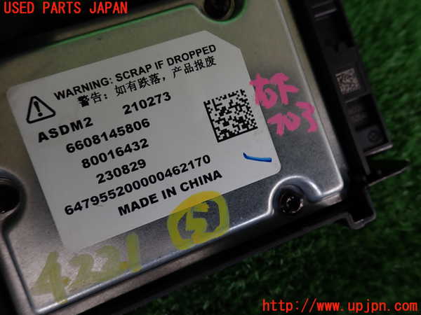 2UPJ-9242216150]ボルボ・EX30(2E400R)コンピューター5 中古_3