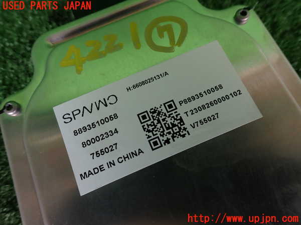 2UPJ-9242216152]ボルボ・EX30(2E400R)コンピューター7 中古_3