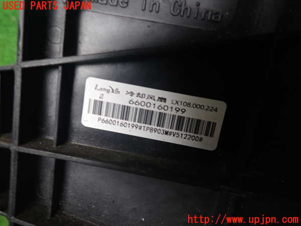 2UPJ-9242216836]ボルボ・EX30(2E400R)電動ファン1 中古_2