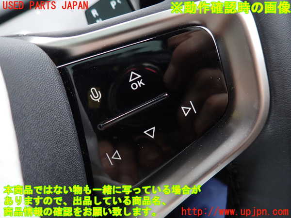 2UPJ-9242217855]ボルボ・EX30(2E400R)ステアリングホイール 中古_3
