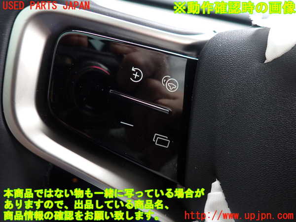 2UPJ-9242217855]ボルボ・EX30(2E400R)ステアリングホイール 中古_4