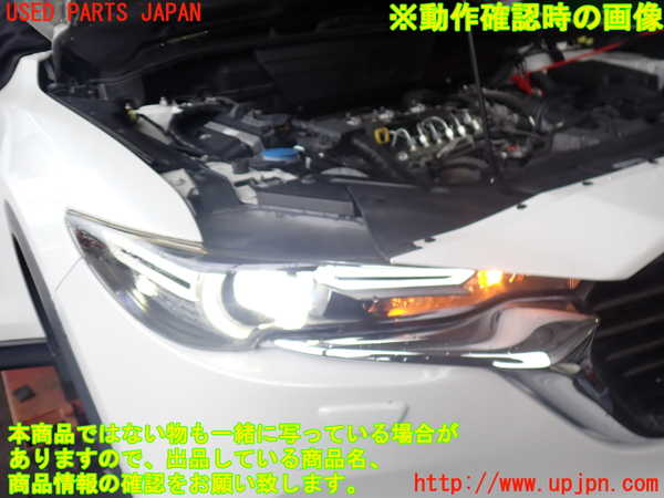 2UPJ-9242241130]CX-8(KG2P)右ヘッドライト LED 中古_4
