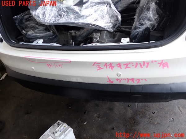 2UPJ-9242241610]CX-8(KG2P)リアバンパー 中古_2