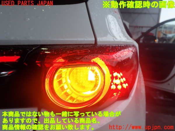 2UPJ-9242241530]CX-8(KG2P)右テールランプ 中古_4