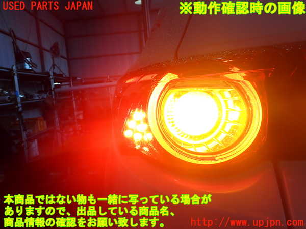 2UPJ-9242241536]CX-8(KG2P)左テールランプ 中古_4