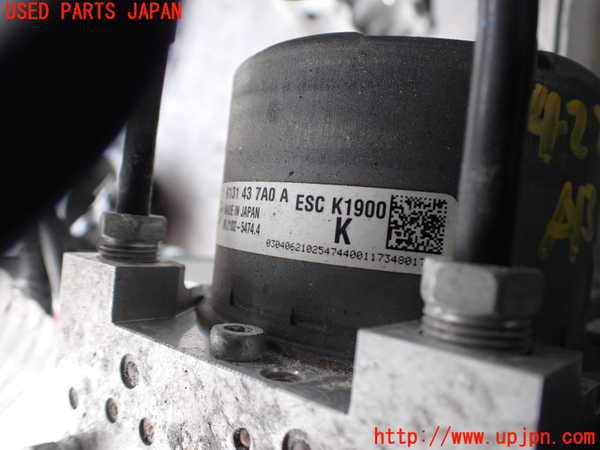 2UPJ-9242244040]CX-8(KG2P)ABSアクチュエーター 中古_2