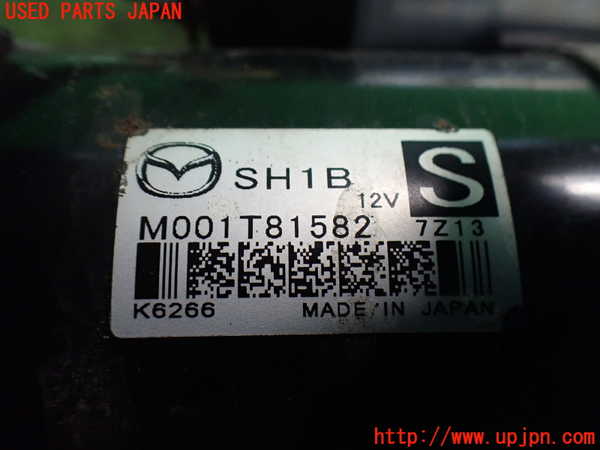 2UPJ-9242246010]CX-8(KG2P)セルモーター 中古_3