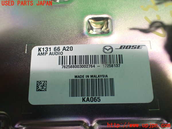 2UPJ-9242246525]CX-8(KG2P)アンプ 中古_3