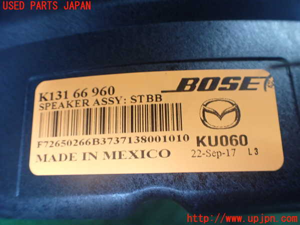 2UPJ-9242246530]CX-8(KG2P)ウーハー 中古_2