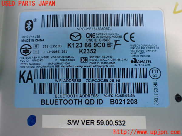 2UPJ-9242246589]CX-8(KG2P)カーナビゲーション 中古_3