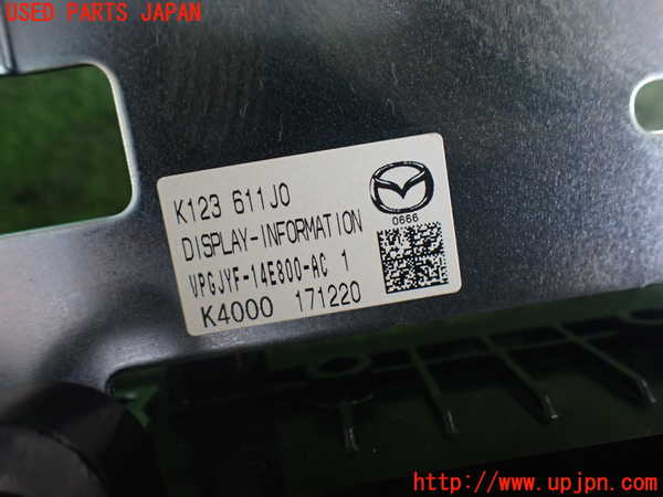 2UPJ-9242246629]CX-8(KG2P)モニター 中古_3