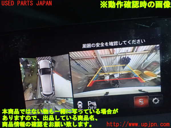 2UPJ-9242246629]CX-8(KG2P)モニター 中古_4