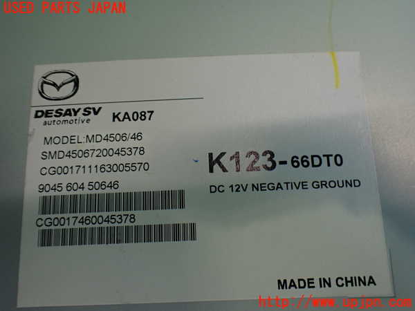 2UPJ-9242246660]CX-8(KG2P)TVチューナー 中古_3