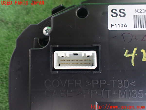 2UPJ-9242246170]CX-8(KG2P)スピードメーター 中古_3