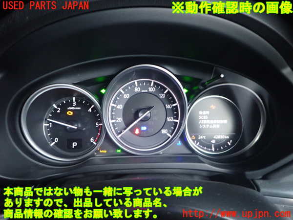 2UPJ-9242246170]CX-8(KG2P)スピードメーター 中古_5