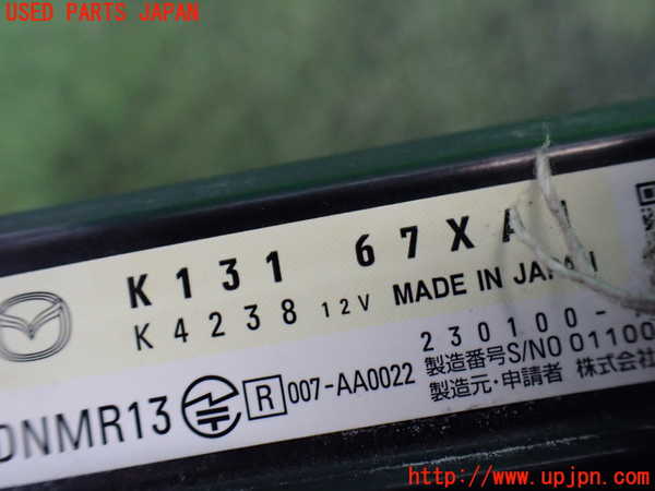 2UPJ-9242246381]CX-8(KG2P)センサー1 中古_3