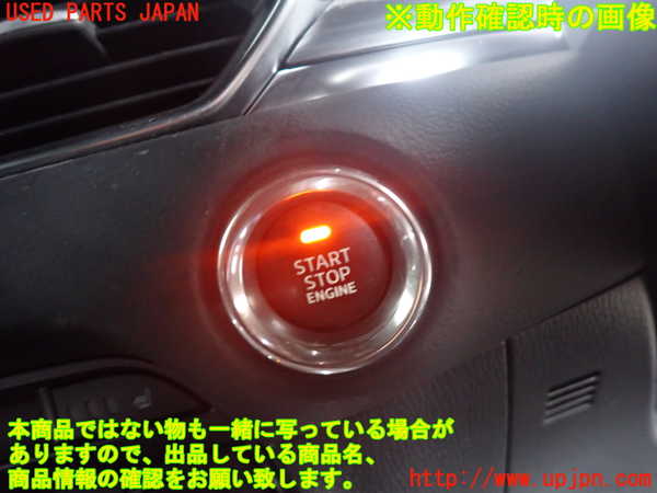 2UPJ-9242246110]CX-8(KG2P)エンジンコンピューター 中古_4