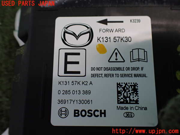 2UPJ-9242246145]CX-8(KG2P)エアバッグコンピューター 中古_3