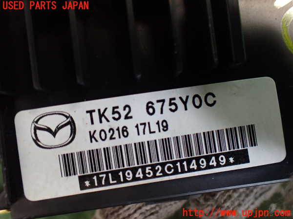 2UPJ-9242246147]CX-8(KG2P)コンピューター2 中古 K021617L19_3