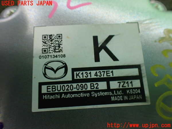 2UPJ-9242246148]CX-8(KG2P)コンピューター3 中古 K131437E1_3