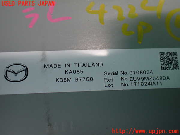 2UPJ-9242246149]CX-8(KG2P)コンピューター4 中古 KN8M677G0_3