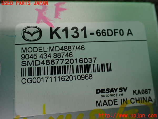 2UPJ-9242246150]CX-8(KG2P)コンピューター5 中古 K13166DF0A_3