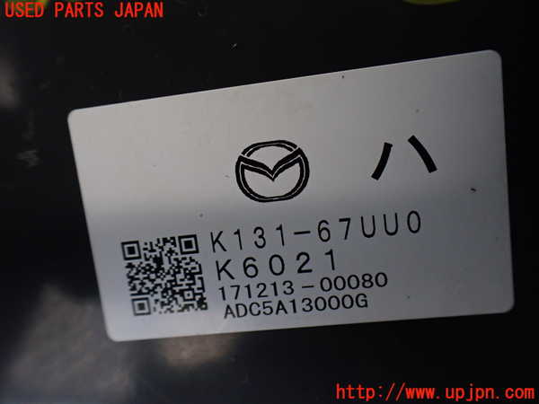 2UPJ-9242246152]CX-8(KG2P)コンピューター7 中古 K13167UU0_3