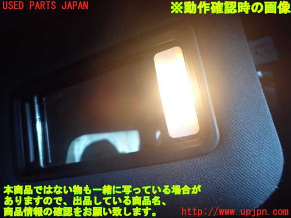 2UPJ-9242247625]CX-8(KG2P)室内サンバイザー右側 中古_3