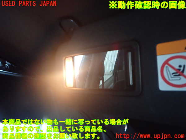 2UPJ-9242247630]CX-8(KG2P)室内サンバイザー左側 中古_3