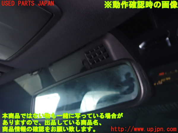 2UPJ-9242247615]CX-8(KG2P)ルームミラー 中古_3