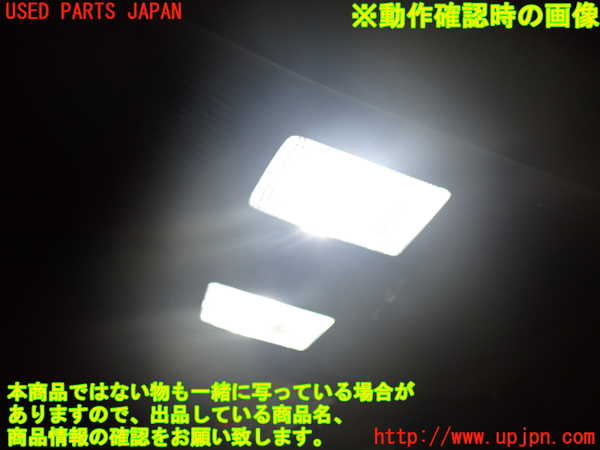 2UPJ-9242246411]CX-8(KG2P)ルームランプ1(1列目真中) 中古_2
