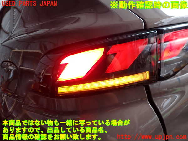 2UPJ-9242261536]フロンクス(WEB3S)左テールランプ 中古_5