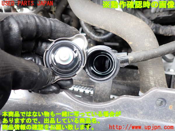 2UPJ-9242262321]フロンクス(WEB3S)ラジエーター1 中古_4