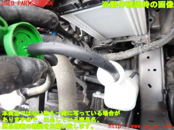 2UPJ-9242262410]フロンクス(WEB3S)ラジエータータンク 中古_3