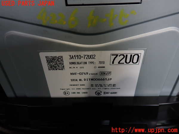 2UPJ-9242266629]フロンクス(WEB3S)モニター 中古_4